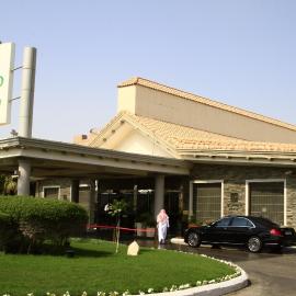 Holiday Inn Al Khobar - Corniche by IHG, готель у місті Ель-Хубар