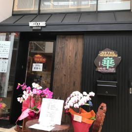 Hotel Wish HANA, hotel a Otsu