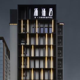 Haikou S-INN Hotel، فندق في هايكو