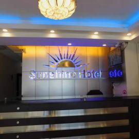 Sunshine Hotel, hotel en Lima