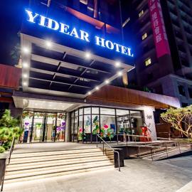 Yidear Hotel, hotel v destinácii Xinzhuang