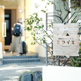 Tottori Guest House Miraie BASE, hotel v destinaci Tottori