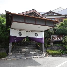 Hitomaru Kadan, Hotel in Akashi