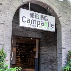 Campanile Shanghai Huaihai, hotel in Shanghai