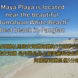 Mayas Guesthouse