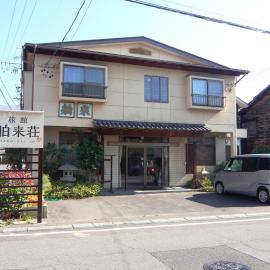Hakuraiso