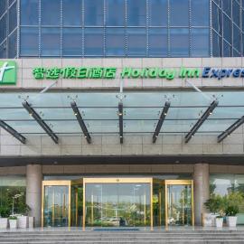 Holiday Inn Express Yangzhou City Center by IHG