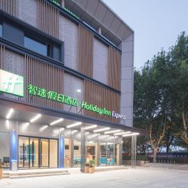 Holiday Inn Express Shanghai Jiading Center by IHG, Hotel in Shanghai