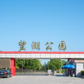 Holiday Inn Express Beijing Wangjing Center by IHG, hotel Pekingben