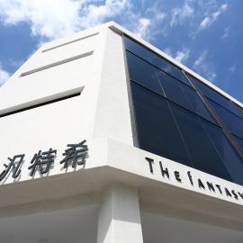 The Fantasy Apartment: Hualien şehrinde bir otel