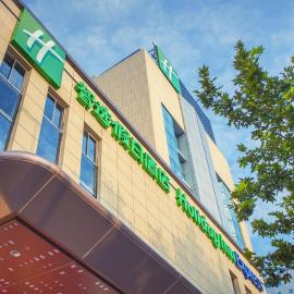 Holiday Inn Express Xi'an Ancient Town West by IHG, hotel a Xi'an