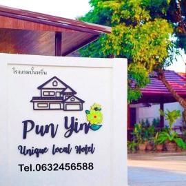 Punyin Hotel Inthanon -ปั้นหยิ่น โฮเทล、チョームトーンのホテル