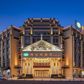 Vienna Hotel(Anqing Guangcai Seven-street), hotel en Anqing