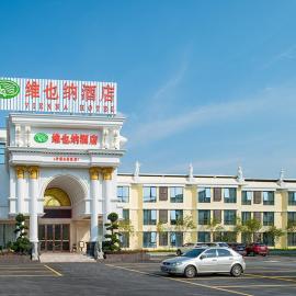 Vienna Hotel (Danxia Mountain Scenic Spot), hotel di Renhua