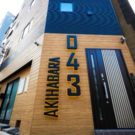 043AKIHABARA, hotel u Tokiju
