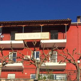 Ξενοδοχείο "Ηραία", hotel a Iamatikes Piges