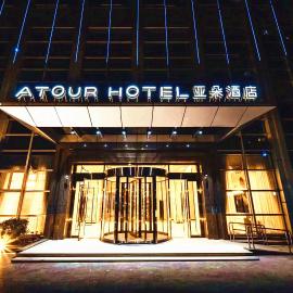Atour Hotel Changsha Lugu Branch, Hotel in Changsha