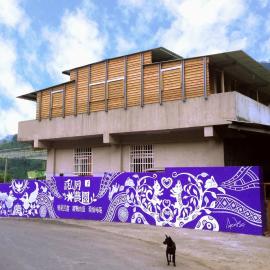Shuitianfarm, hotel a Jianshi
