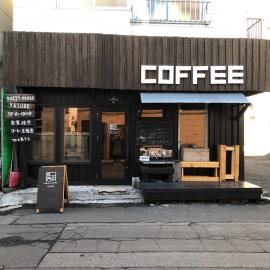 Guest House Yasube, hotel in Sapporo