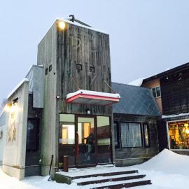 Niseko Hirafu Tsukushi, hotel v destinácii Kutchan