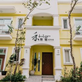 禾旅宿Ho Hostel 墾丁夢幻島