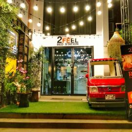 2 Feel Bed Station, hotel in Udon Thani