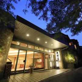 Yugawara Ohnoya Ryokan, hotel in Yugawara