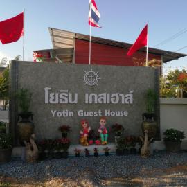 Yotin Guest House, hotel sa Trat