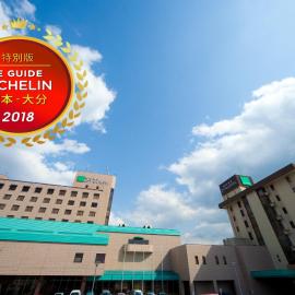 Kikunan Onsen Yubel Hotel, hotel a Kumamoto