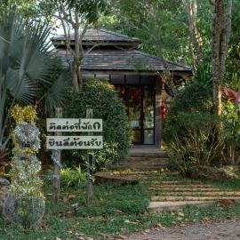 Baan Suan Ramita Resort