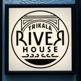 Trikala River House, hotel din Tríkala