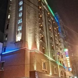 奇美國際商務旅館, hotel v destinácii Zhongli