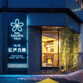 Stay SAKURA Tokyo Asakusa Edo no Mai, hotel a Tokyo