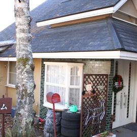 Pension Half Time, hotel in Hokuto