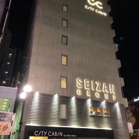 Capsule Hotel City Cabin Susukino, hotel i Sapporo