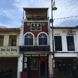 Thian Siong Inn, hotel u gradu 'Melaka'