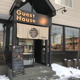 Sapporo Guest House 庵 Anne, hotel in Sapporo