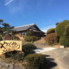 Yadokari Kumano, hotelli kohteessa Kumano
