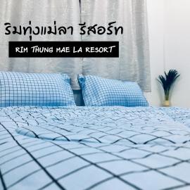 ริมทุ่งแม่ลา รีสอร์ท Rim-Thung-Mae-La-Resort, hotel u gradu Sing Buri