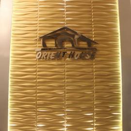 Orient House Hotel Suites & Apartments بيت الشرق للشقق الفندقية