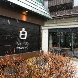 Nozawa Onsen में, होटल Shiro Nozawa