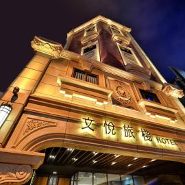 타이난에 위치한 호텔 City Place Hotel