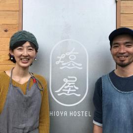 Shioya Hostel, hotell sihtkohas Akune
