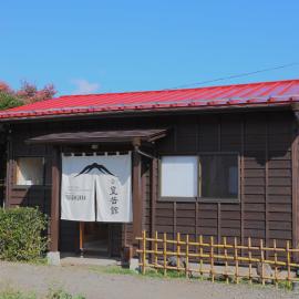 Kitaguchi Tougakukan
