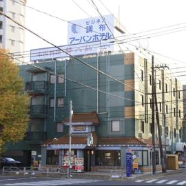 Chofu Urban Hotel, hotel u gradu 'Chofu'