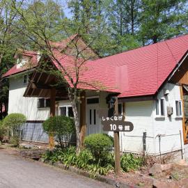 Cottage All Resort Service / Vacation STAY 8410, hotel in Inawashiro