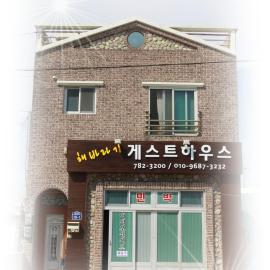 Sun Flower Minbak