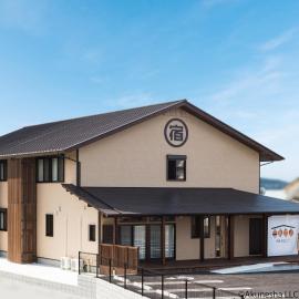 Oyado Midokoi, hotel em Akune