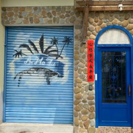安禾居 AnHeJu B&B, hotel v destinaci Miaoli