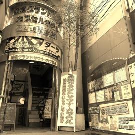 Funabashi Grand Sauna and Capsule Hotel, hotell sihtkohas Funabashi